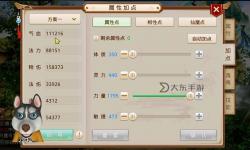 問道金系法術(shù)好還是力好：全面分析與選擇指南