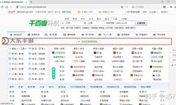 魷魚網(wǎng)進(jìn)入官網(wǎng)by1192：最新導(dǎo)航指南及安全入口介紹