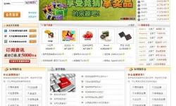 探索娛樂(lè)新體驗(yàn)：天天干天天色綜合網(wǎng)帶你進(jìn)入精彩世界