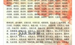 九陰真經(jīng)用哪個(gè)職業(yè)最適合修煉？詳細(xì)職業(yè)分析與推薦
