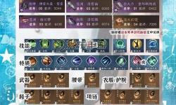 魔域血族內(nèi)丹和靈丹攻略：提升實(shí)力的終極指南