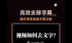如何解決中文字幕亂碼問題：免費(fèi)在線觀看電影的實(shí)用技巧