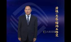 鎮(zhèn)江高中老師buya在線：重新定義在線教學的創(chuàng)新實踐