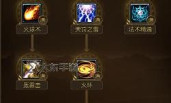 征途召喚師完美加點(diǎn)指南：打造極致戰(zhàn)斗力的最佳方案