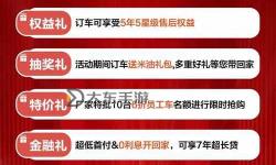 享受尊享優(yōu)惠：免費(fèi)試看三分鐘體驗(yàn)精彩內(nèi)容