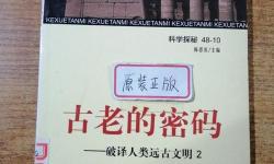 中歐亂碼卡一卡二卡三：揭秘背后的密碼之謎