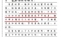 張嘯天李靜秋劉武小說：三位作者的精彩文學(xué)旅程