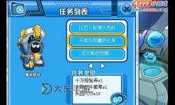 如何登錄4399賽爾號(hào)電腦版網(wǎng)頁(yè)登錄的方法全攻略
