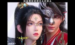 武心嬋和圣諭誰厲害：仙界巔峰之爭揭秘