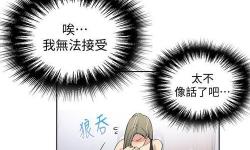 子豪我們?cè)僮鲆淮伟桑宏P(guān)于友情與青春的再一次追憶