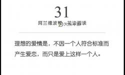 蓋亞和繆斯是官配嗎：神話中的愛情真相揭秘