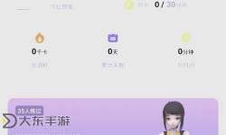 ios天天炫斗插件：提升游戲體驗(yàn)的最佳輔助工具