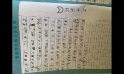 奇趣作文：坐在老師的雞叭上寫作業(yè)的趣味體驗(yàn)