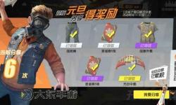 戰(zhàn)地2開(kāi)傘技巧全解析：提升空降作戰(zhàn)效率的秘密