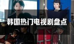 最佳攻略：免費(fèi)觀看高清視頻韓國(guó)的最全指南