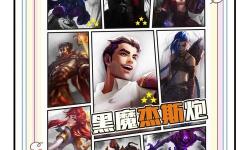 暗黑刀塔最強陣容全解析：打造無敵戰(zhàn)隊的終極攻略