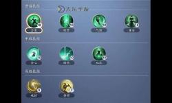 天刀手游移花屬性怎么堆？詳細(xì)攻略助你提升戰(zhàn)力