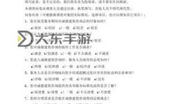 關(guān)于茂縣色情網(wǎng)站問(wèn)題的調(diào)查與應(yīng)對(duì)措施
