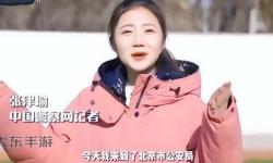 張津瑜呂總的視頻引發(fā)熱議：精彩瞬間全解析