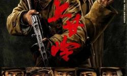 《中國夢之聲什么時(shí)候播出：最新播出時(shí)間公布》