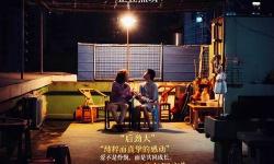 優(yōu)酷微電影：用短片講述感人故事的無限可能