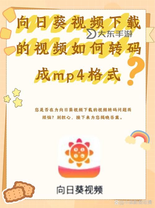 探索更多精彩內(nèi)容：在線香蕉網(wǎng)絡(luò)電視tv免費頻道完整指南圖2