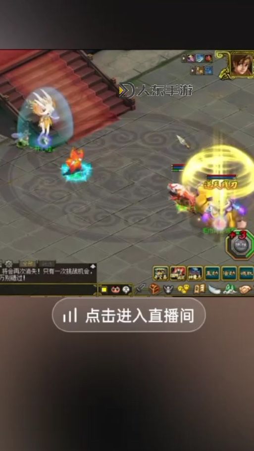 問(wèn)道端游怎么在手機(jī)上玩：詳細(xì)操作指南與技巧分享圖2