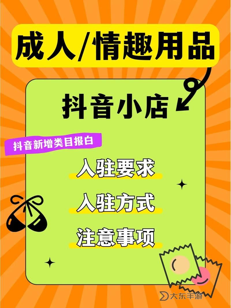 成人抖音網(wǎng)：最新潮流內(nèi)容與你不容錯(cuò)過(guò)圖1