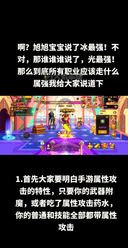 掌握技巧：全面解析DNF屬?gòu)?qiáng)計(jì)算方法與優(yōu)化策略圖2