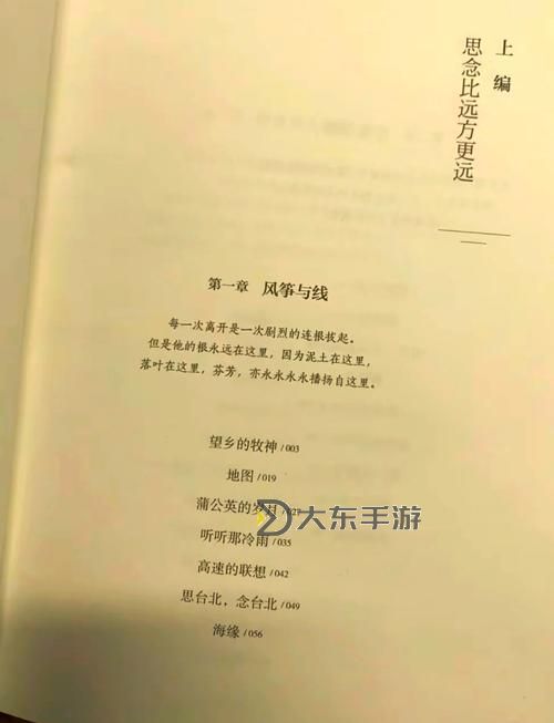 探索內(nèi)心世界:坐著(H)的靜謐時光圖2