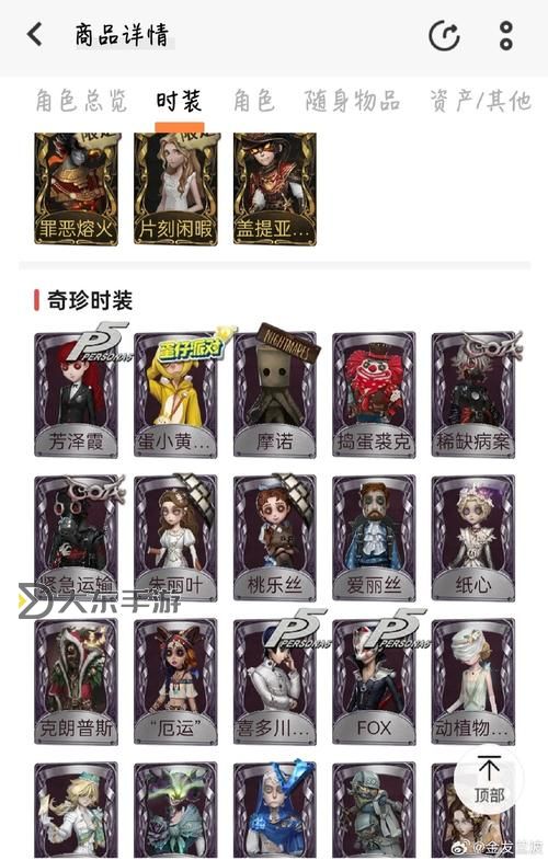 御龍林毒液怎么獲得?詳細攻略指南圖1