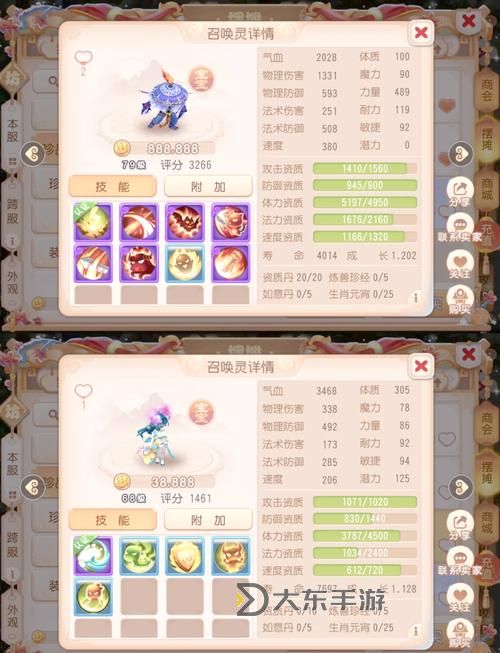造夢西游怎么無限刷東西技巧全攻略圖2
