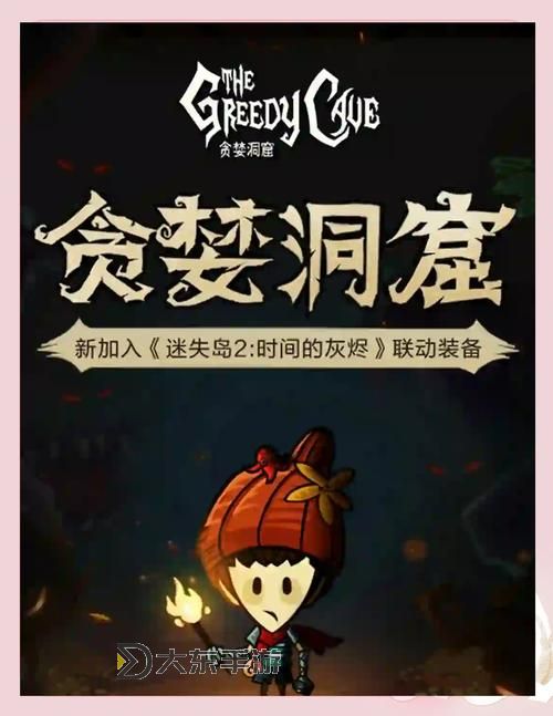 全面解析《地牢獵手4中文安卓版》：玩法介紹與下載指南圖1