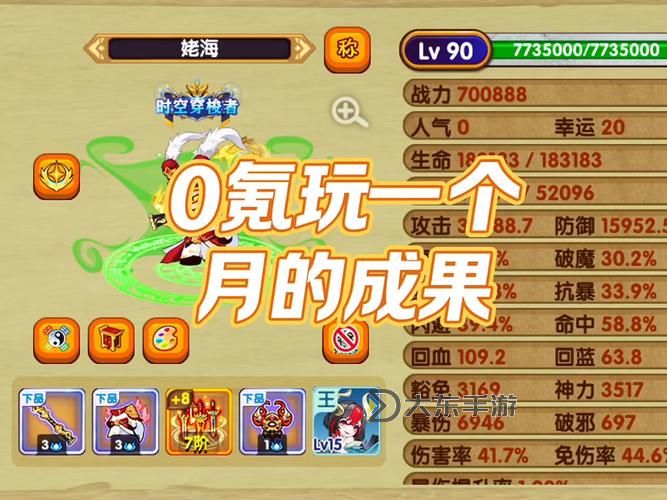 造夢西游怎么無限刷東西技巧全攻略圖1