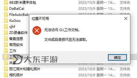 地牢獵手5禁封一段時(shí)間：原因分析與應(yīng)對(duì)策略圖1
