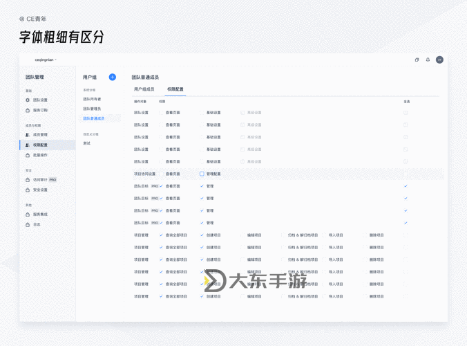 造夢西游3修改器CE教程：全面解析與實操指南圖1