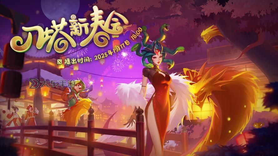 【免費下載】刀塔聯(lián)盟內(nèi)購免費版全新體驗，趣味無限！圖2