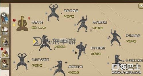 九陰真經(jīng)極惡多少惡行值解析：惡行值對修煉之路的影響圖1
