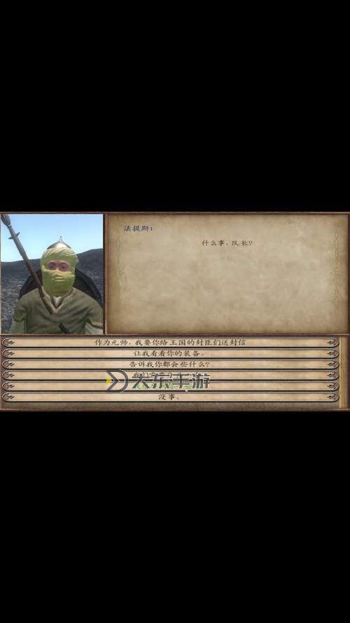騎馬與砍殺戰(zhàn)團如何自立為王：策略與技巧全面解析圖1