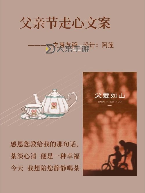 我愿意用心陪伴自己愿意給父親做的每一件事圖1
