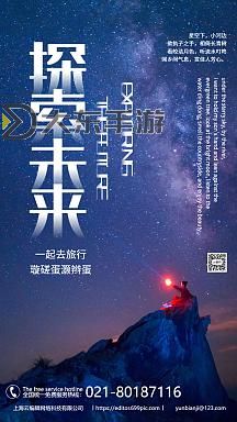探索未來娛樂新體驗：亞洲精品九一在線全面解析圖1