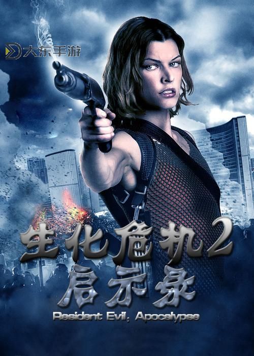 《生化危機(jī)分別是哪幾部：完整系列作品一覽》圖1