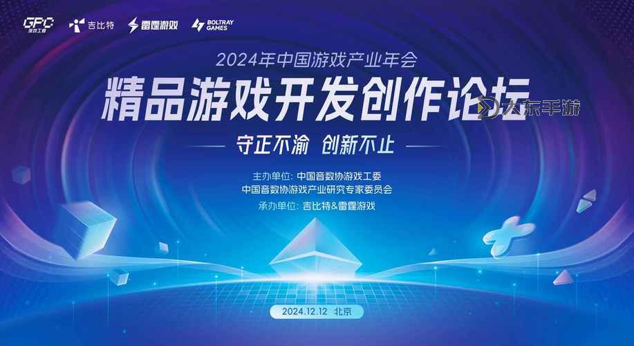 打造中國網(wǎng)絡(luò)MC原創(chuàng)基地:引領(lǐng)新一代電競創(chuàng)作熱潮圖1