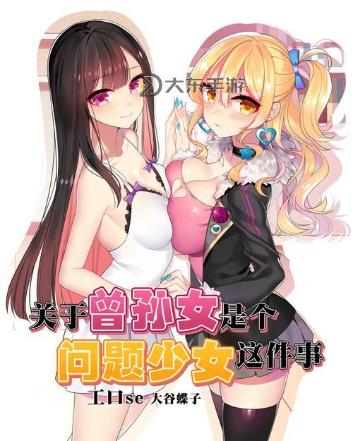 探索最新在線工口免費美女漫畫：免費高清閱讀指南圖1