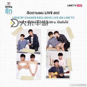藍(lán)莓直播間7000tv怎么成會員,詳細(xì)步驟指南解析圖1