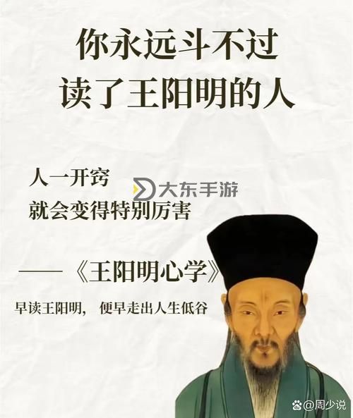 九陽(yáng)真經(jīng)未成十八年:修煉之路的漫長(zhǎng)與堅(jiān)持圖1