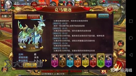 御龍?jiān)谔熳T強(qiáng)化技巧全攻略:提升戰(zhàn)力的必備方法圖1