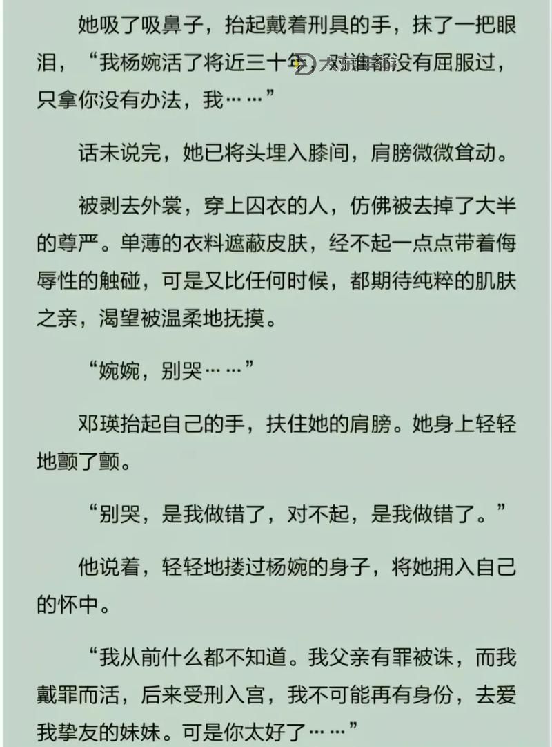 云鬟酥腰浴池里:水中倩影與詩意流年圖1
