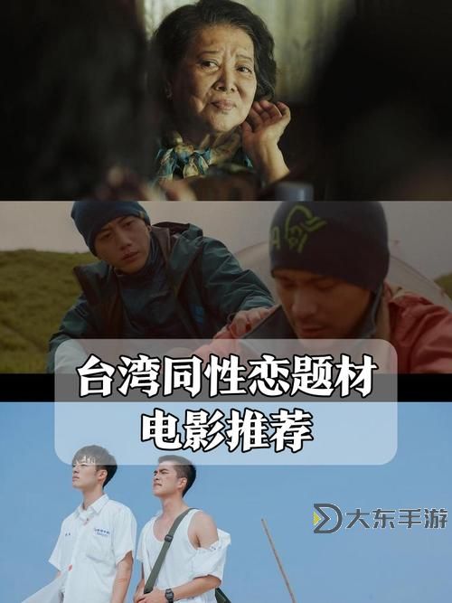 探索亞洲18Gay1069日本:多元文化與青春風(fēng)采的交匯點(diǎn)圖1