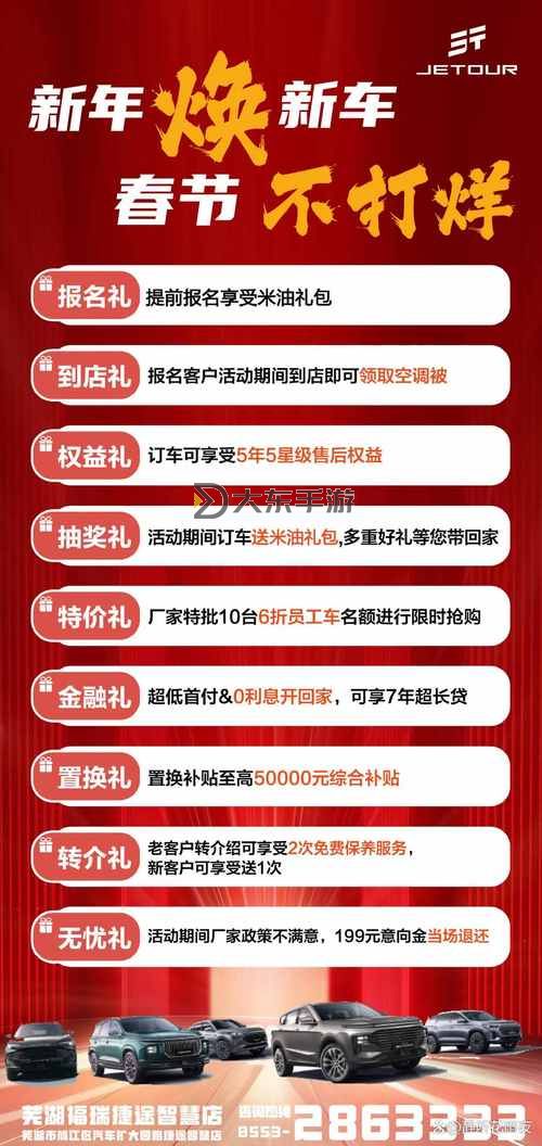 享受尊享優(yōu)惠:免費(fèi)試看三分鐘體驗(yàn)精彩內(nèi)容圖2